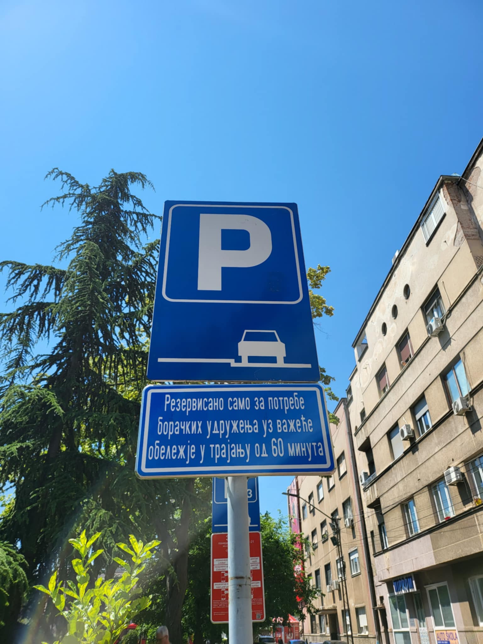 Parking za borce