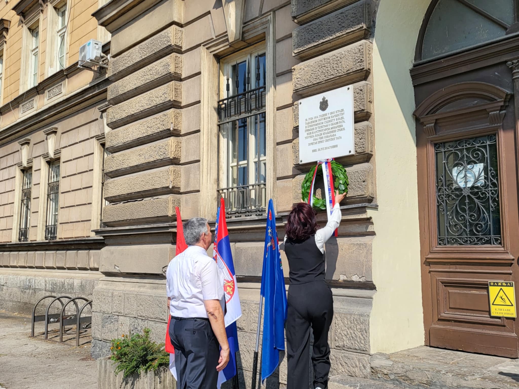 Položeni venac u čast svih stradalih u Prvom svetskom ratu