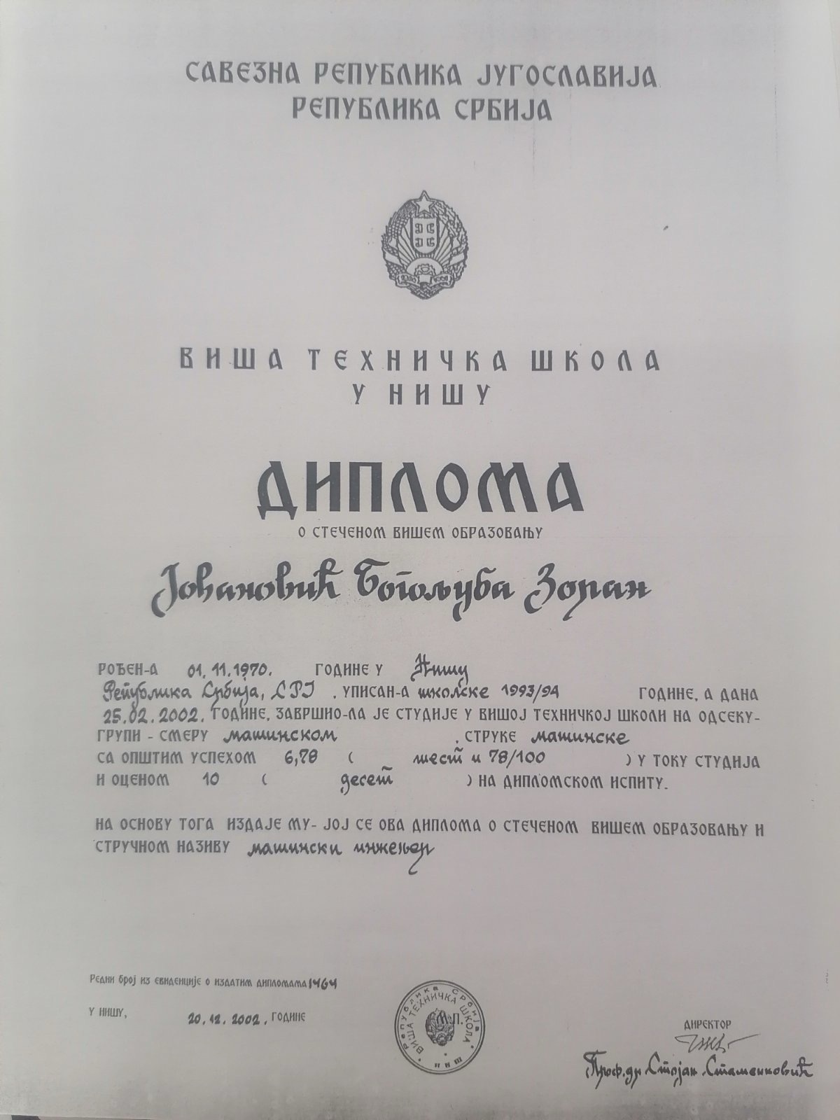 Zoran Jovanović diploma