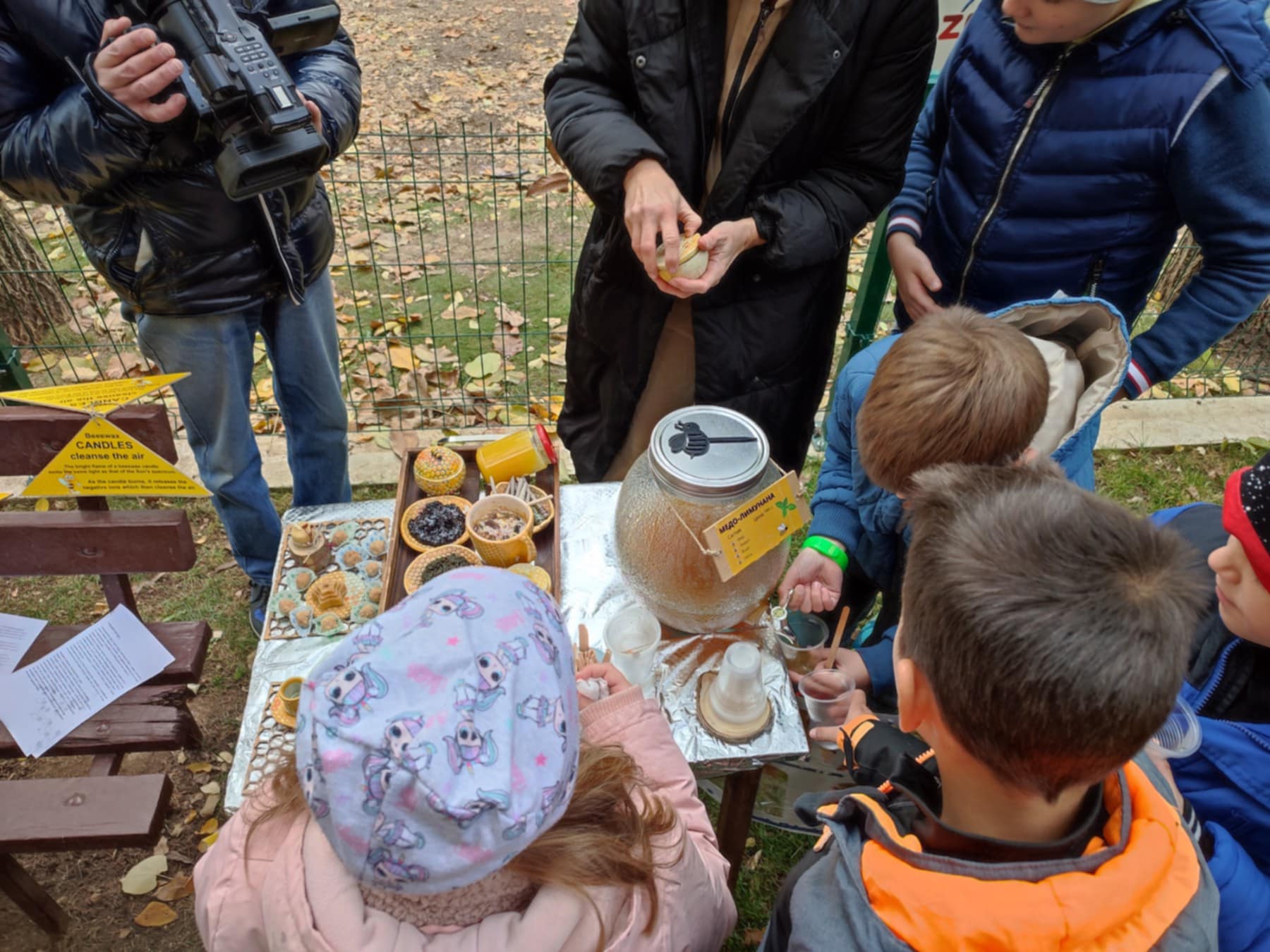 Park složnih komšija