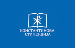 KONKURS ZA „KONSTANTINOVU STIPENDIJU“