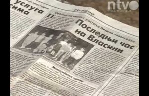 Održana prva safari regata u spomen Videnu Jovanoviću