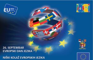 “Niški kolaž Evropskih jezika 26. septembra”