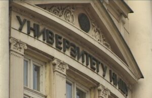 Još 748 mesta na niškim fakultetima