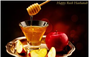 Večeras Roš hašanu