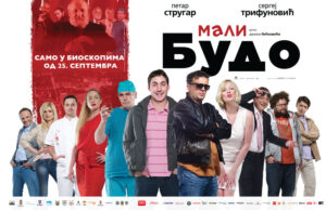 GLUMAČKA EKIPA FILMA ‘MALI BUDO’ U KUPINA BIOSKOP-u!