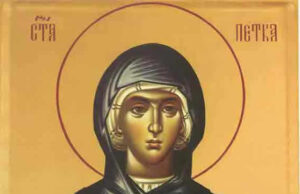 Fond «Sveta Petka»