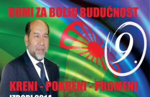 Prof. Vitomir Mihajlović novi predsednik Nacionalnog Saveta Roma