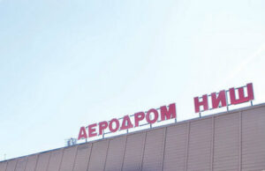 Švajcarska kompanija uskoro na niškom aerodromu?