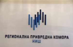 RPK nagradila najuspešnija preduzeća i pojedince