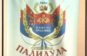 Doček nove godine na Paliluli