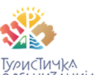 Turistička organizacija predstavlja publikaciju „Doživi Niš – Experience Niš“ Turistička organizacija Niš