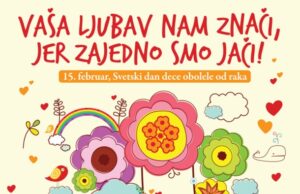 Svetski dan dece obolele od raka