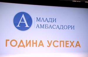Mladi i u Privredno-ekonomskom savetu grada