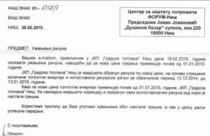 Januarski računi za grejanje biće korigovani