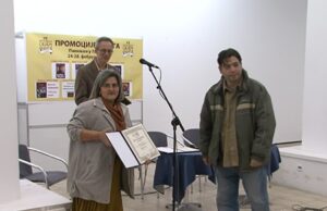 Dodeljene nagrade na Svetosavskom sajmu knjiga