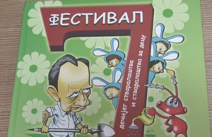 Festival dečjeg i stvaralaštva za decu