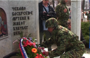 “Da se nikad ne zaboravi i nikad ne ponovi”