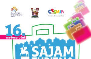 Sajam turizma i aktivnog odmora u Nišu od 2 do 4.aprila