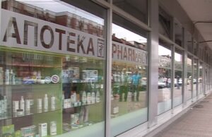 Praznično radno vreme pojedinih ustanova