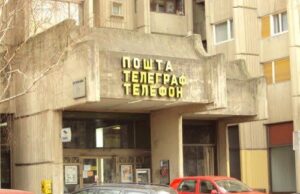 Za vreme praznika dežurna Glavna pošta