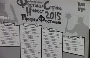 Sajam stripa od 23. do 26. aprila