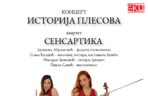 KONCERT ISTORIJA PLESOVA