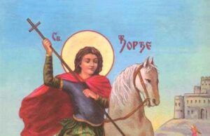 SREĆNA SLAVA: Danas je Đurđevdan!