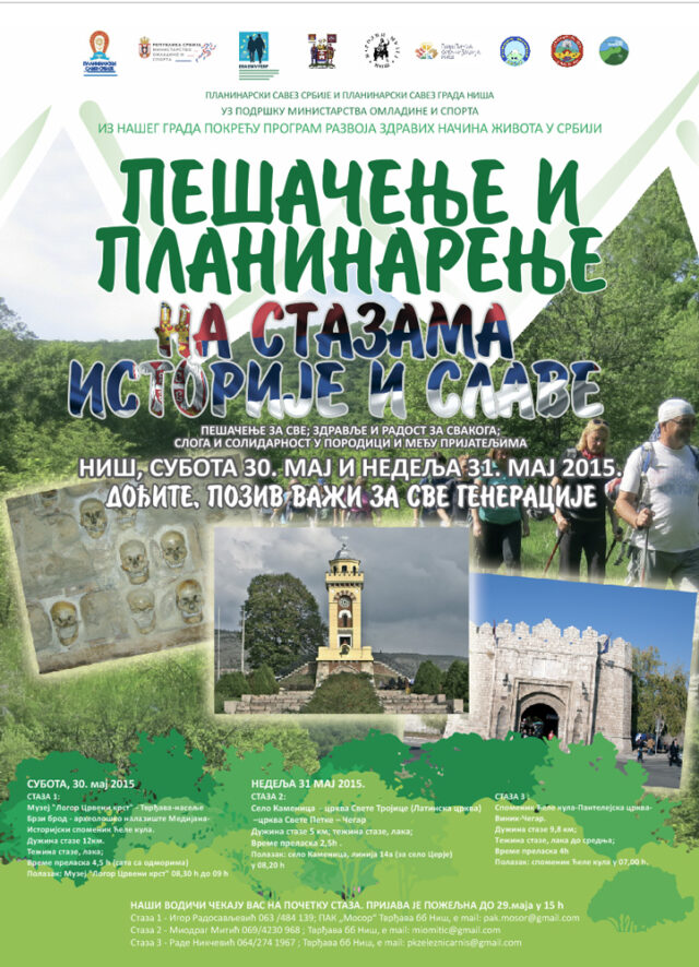 plakat-nis (2)