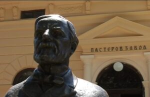 115 godina Pasterovog zavoda