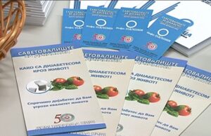 Otvoreno prvo Savetovalište za dijabetes