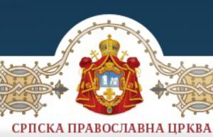 SPC demantovala da je vladika niški Jovan suspendovan
