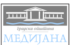 G.O Medijana – poseta dece na Klinici za dečije i interne bolesti