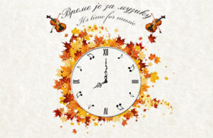 U četvrtak počinje 41.NIMUS