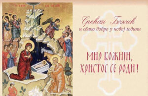 SNS MO Palilula – podela Badnjaka