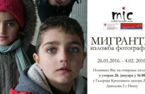 Izložba fotografija „Migranti u Srbiji“