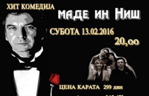 Komedija „Made in Niš“ u Narodnom pozorištu