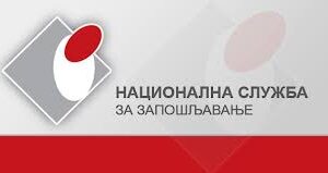 Javni poziv nezaposlenima za dodelu subvencija za samozapošljavanje u 2016.godini