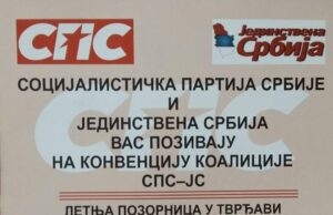 Danas od 14h konvencija Socijalističke partije Srbije i Jedinstvene Srbije