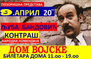 09.aprila u Niši predstava „KONTRAŠ“