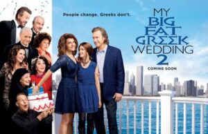 Moja velika mrsna pravoslavna svadba 2 u Kupini