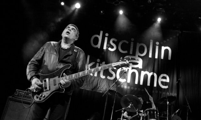 Disciplin-A-Kitschme