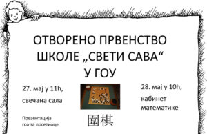 Otvoreno prvenstvo OŠ Sveti Sava u gou