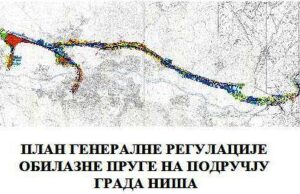 Izmeštanje pruge na jesen