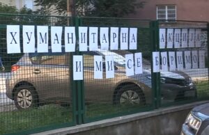 Filozofski fakultet za izgradnju Hemato-onkološkog odeljenja