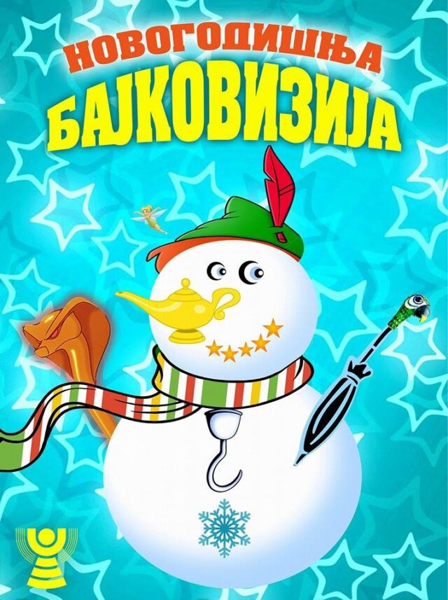 15209268_158008118008215_741614210_n