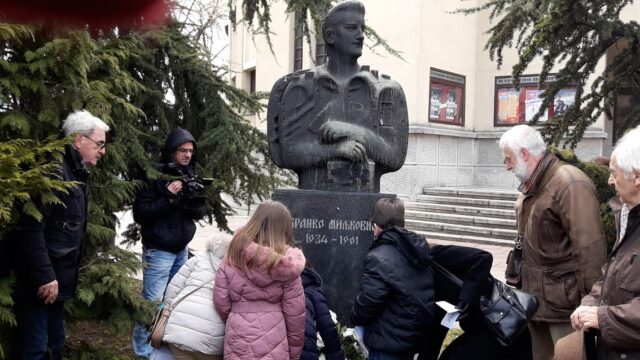 Branko Miljković Branko Miljković