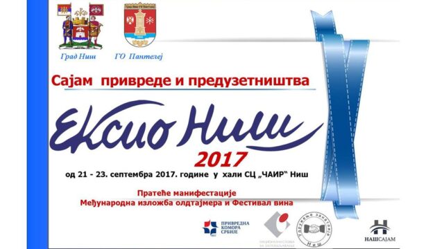Expo-Nis-2017-1024x576
