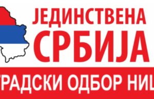 Vladimir Vojvodić izabran za Predsednika Jedinstvene Srbije u Nišu