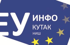 Prezentacija o studiranju u Francuskoj u EU info kutku